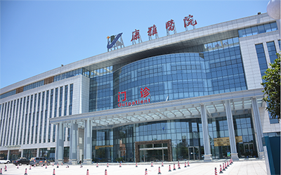 益陽康雅醫院圖