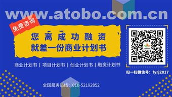 北京富盈瑞吉企業管理咨詢有限責任公司 專業管理咨詢服務，熱賣促銷來襲